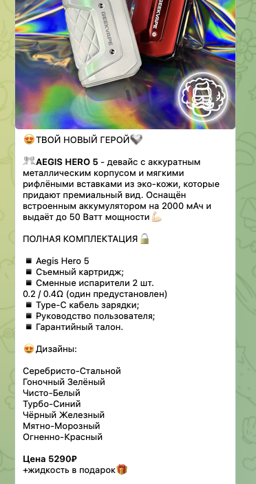 вейп хаус телеграмм канал отзывы вейп хаус телеграмм канал отзывы