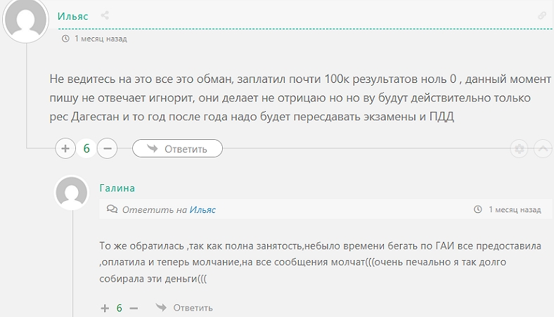 Viktor Nikolajevich Viktor Nikolajevich