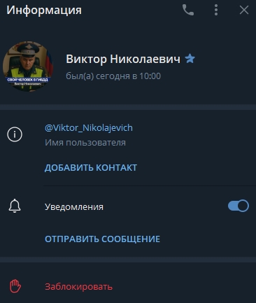 Viktor Nikolajevich Viktor Nikolajevich