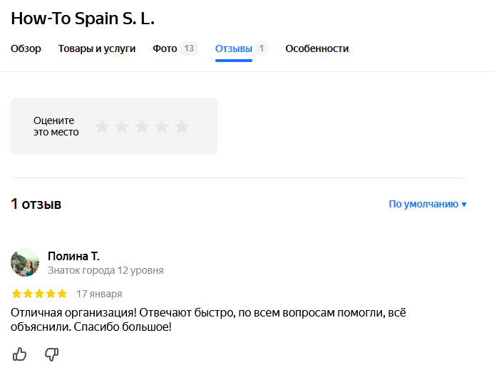 виктория белякова биржа виктория белякова биржа