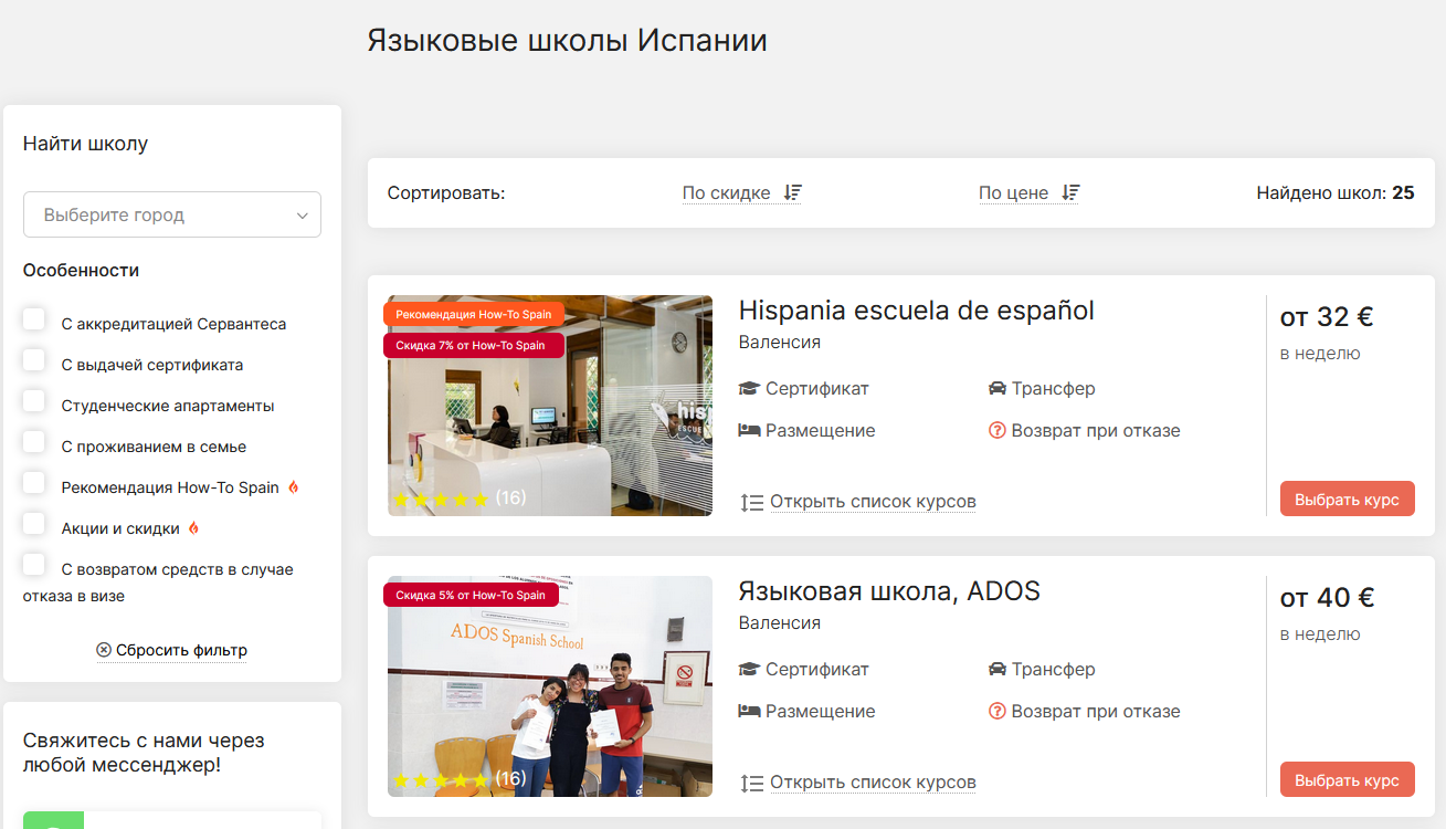 виктория белякова телеграм виктория белякова телеграм