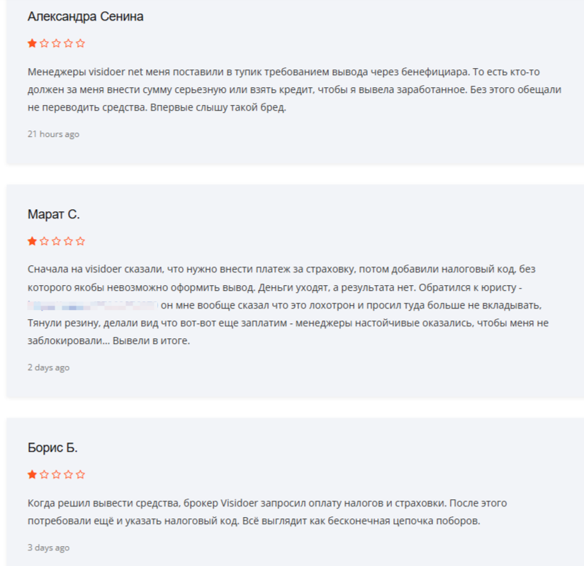 visidoer net отзывы visidoer net отзывы