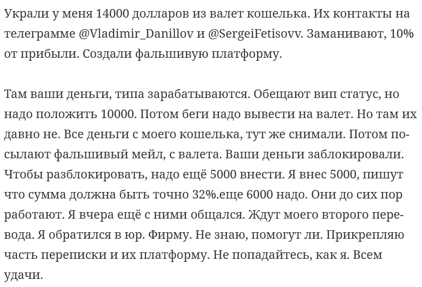 Владимир Данилов трейдер Владимир Данилов трейдер