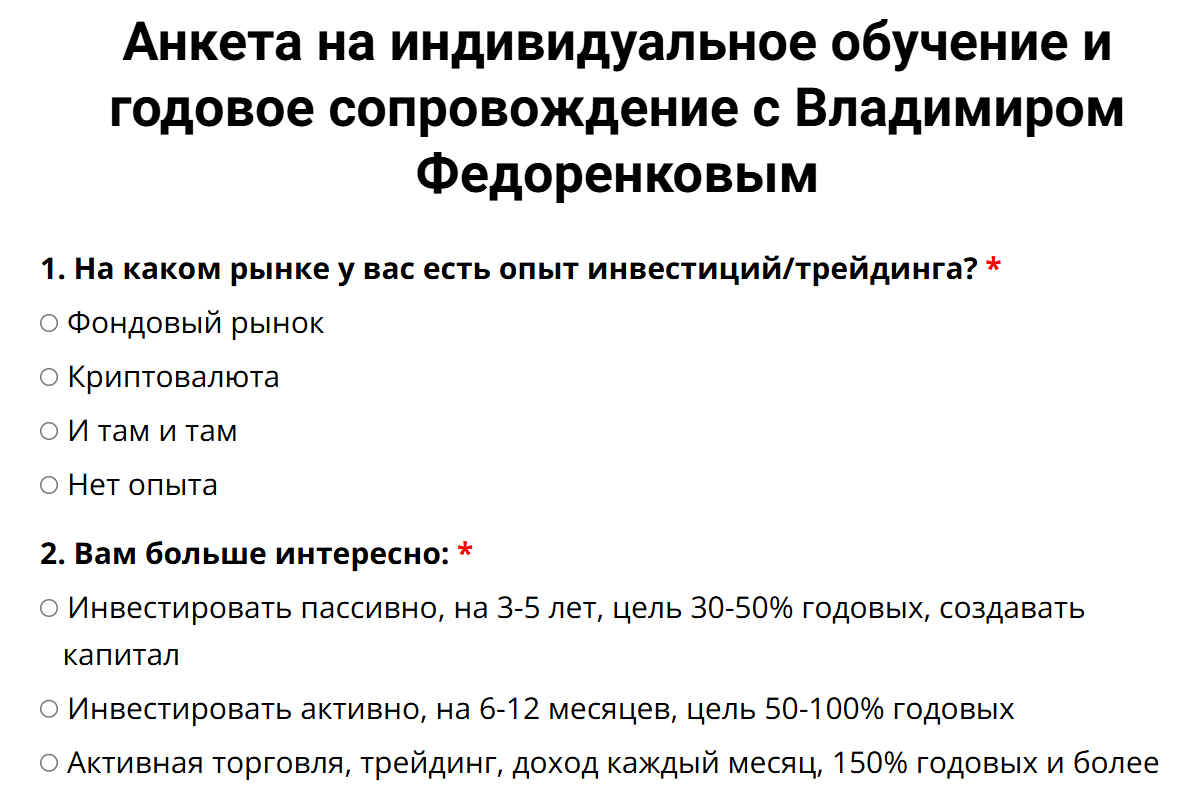 владимир федоренков владимир федоренков