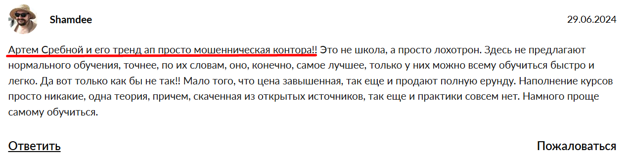 владимир федоренков крипта владимир федоренков крипта