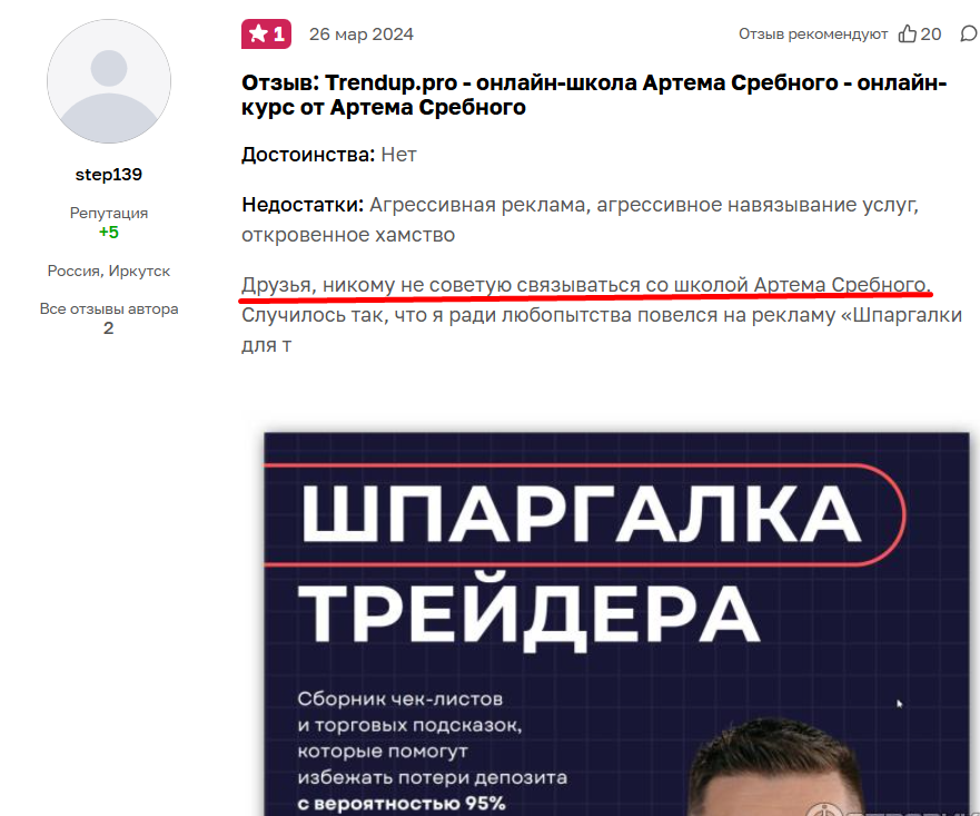 владимир федоренков криптовалюта владимир федоренков криптовалюта