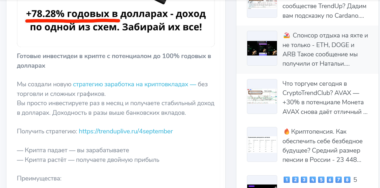 владимир федоренков криптовалюта владимир федоренков криптовалюта