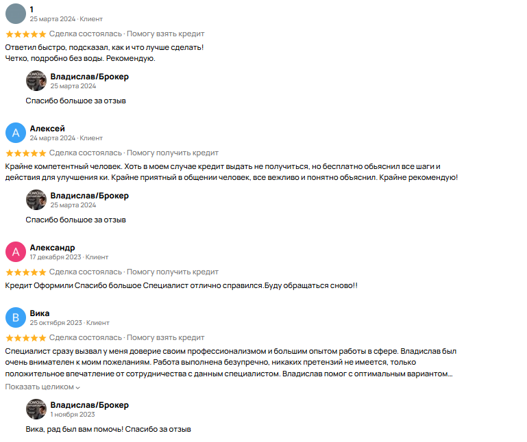 владислав брокер бот владислав брокер бот