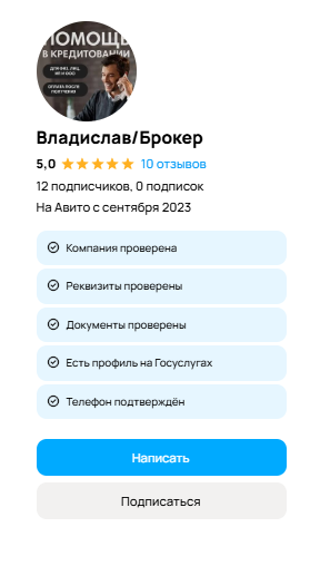 владислав брокер отзывы владислав брокер отзывы