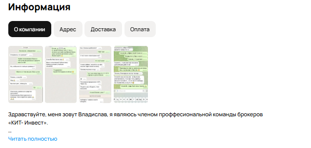 владислав брокер в телеграм отзывы владислав брокер в телеграм отзывы