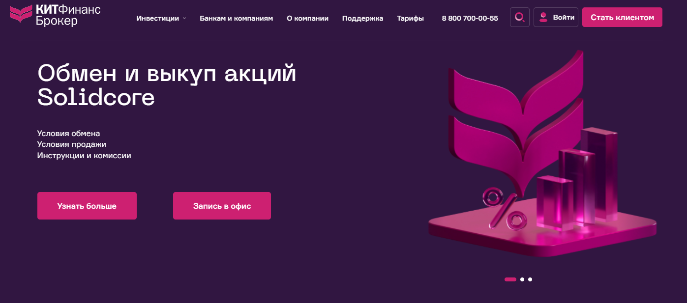 владислав кредитный брокер владислав кредитный брокер