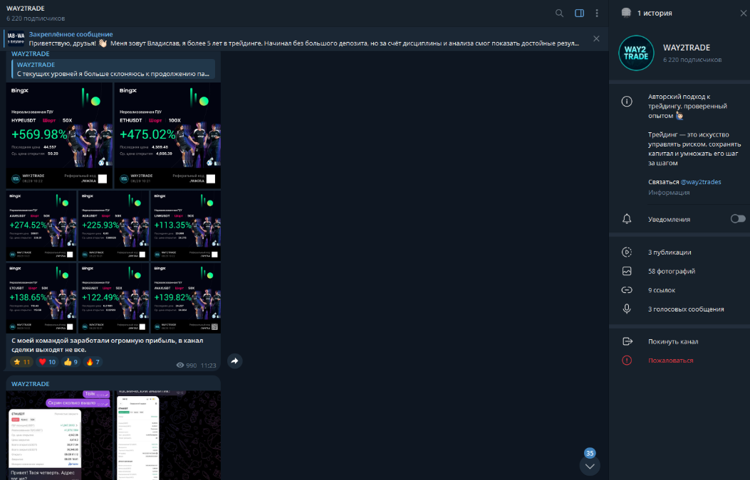 владислав w2t владислав w2t