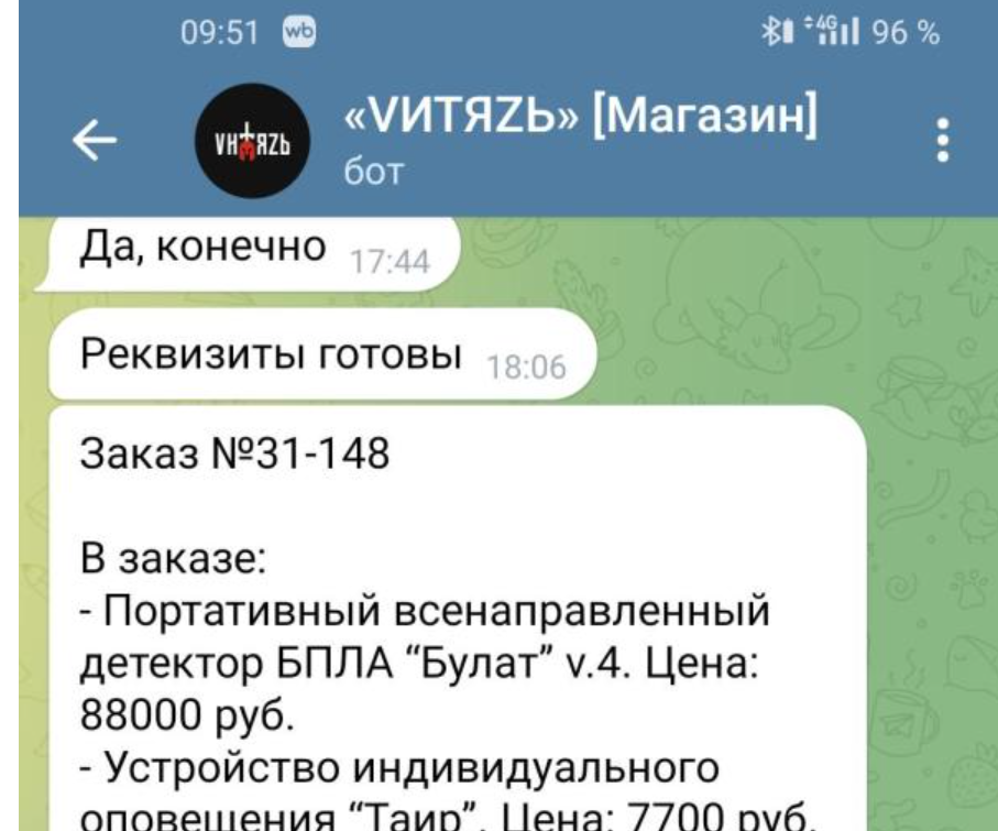 военторг барахолка для наших отзывы военторг барахолка для наших отзывы
