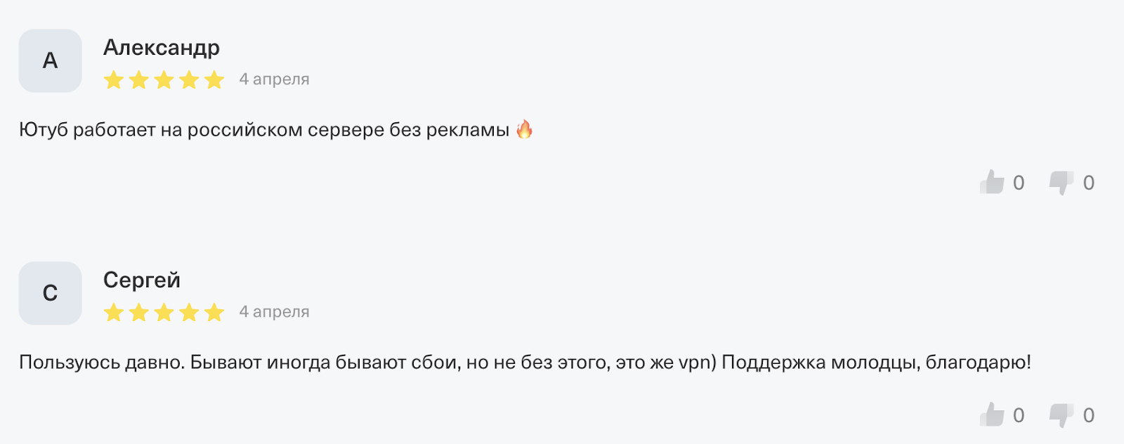 впнтайп впнтайп