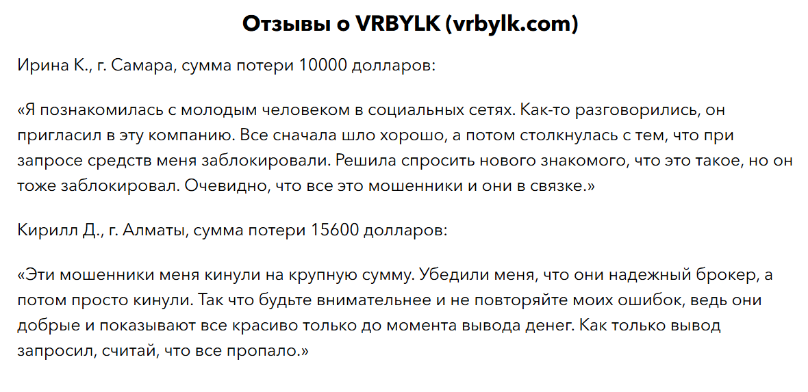 vrbylk com vrbylk com