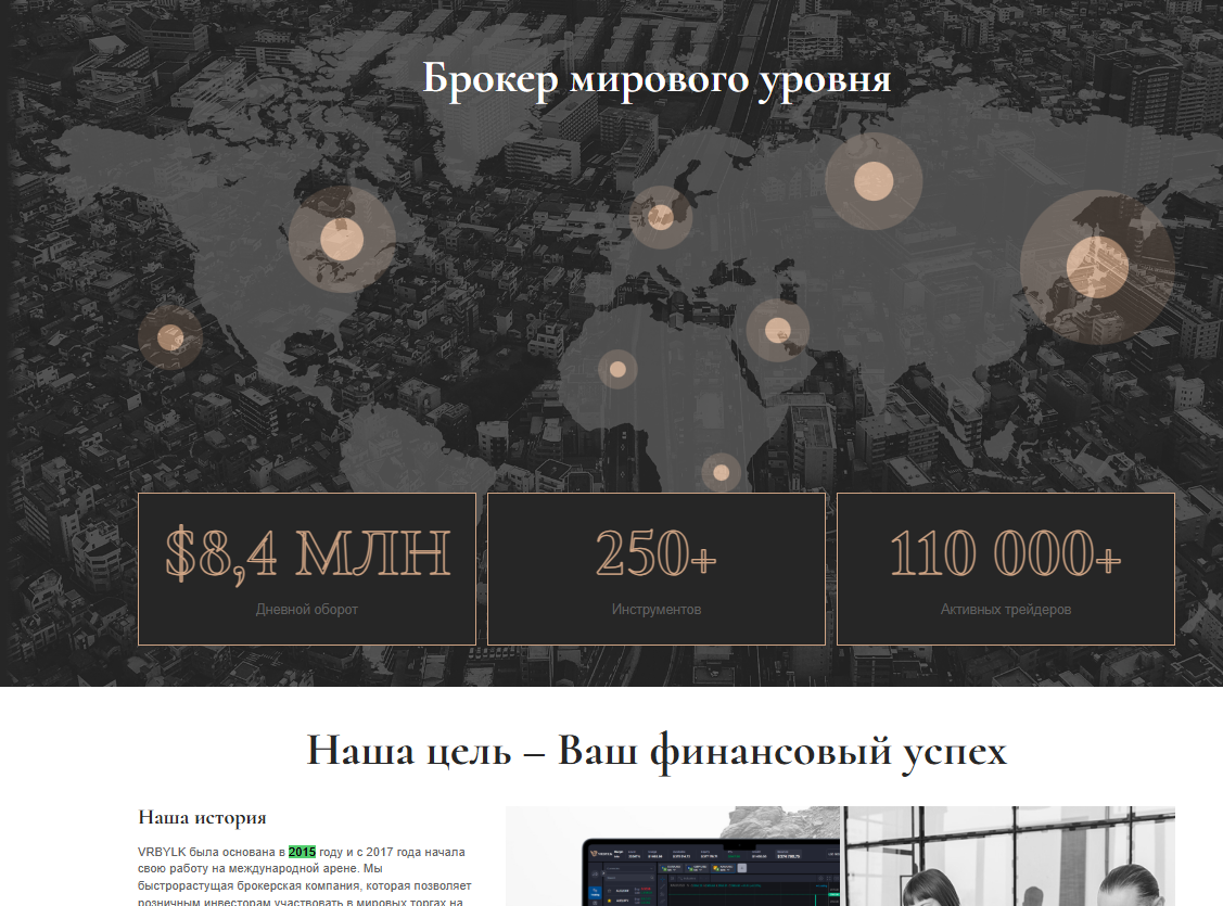 vrbylk com отзывы vrbylk com отзывы