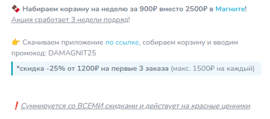 выгода телеграмм канал выгода телеграмм канал