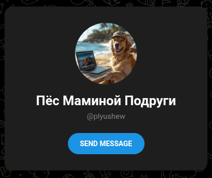 выгода тгк выгода тгк