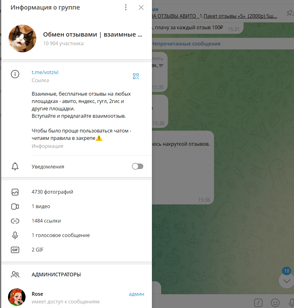взаимный обмен отзывами взаимный обмен отзывами