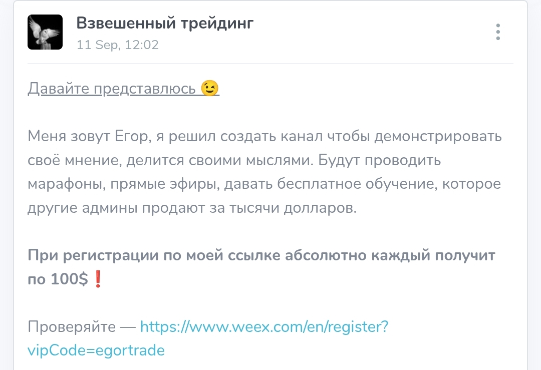 Взвешенный трейдинг Взвешенный трейдинг