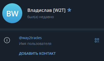 way2trades way2trades