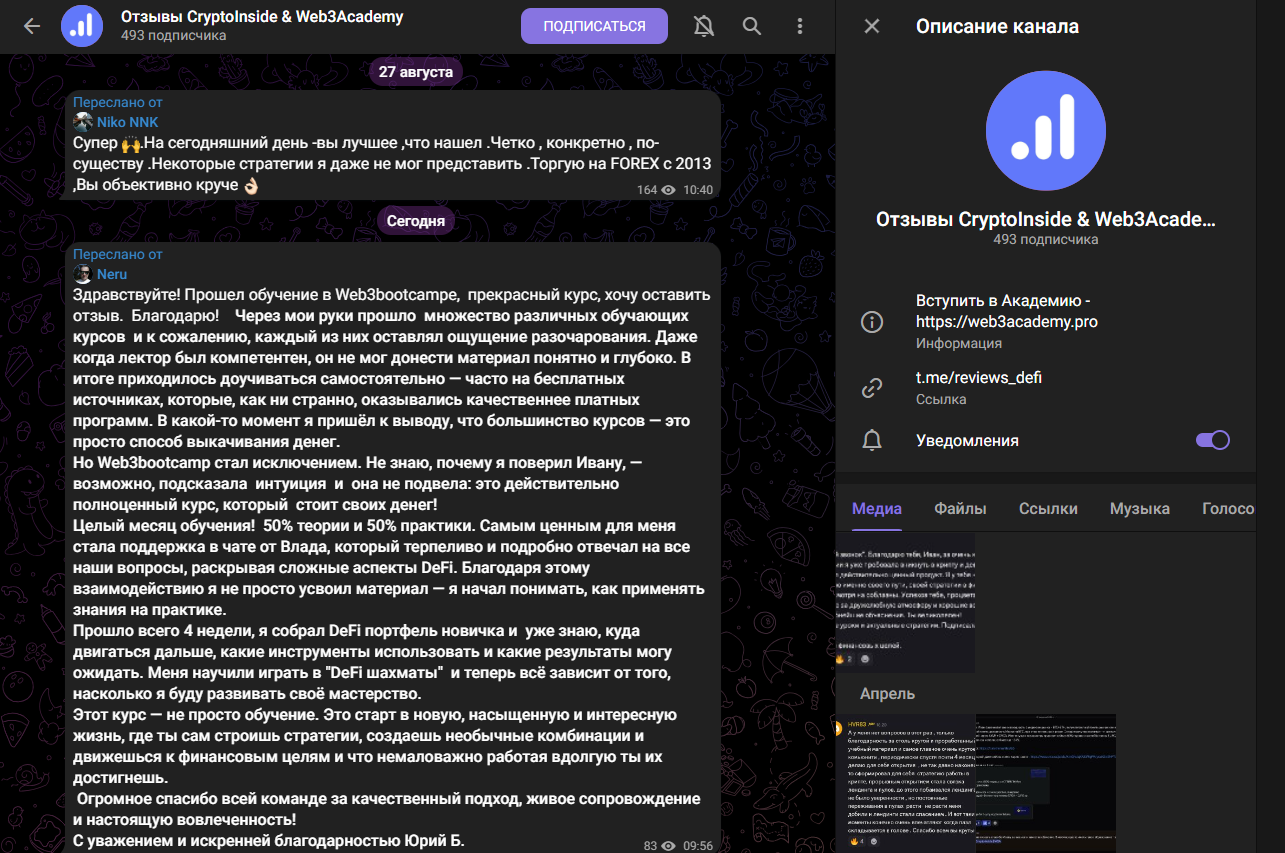 web3 bootcamp web3 bootcamp