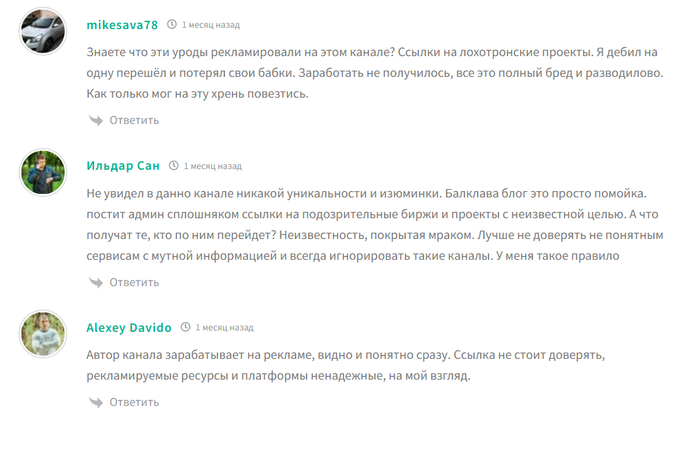 whyhosted отзывы whyhosted отзывы