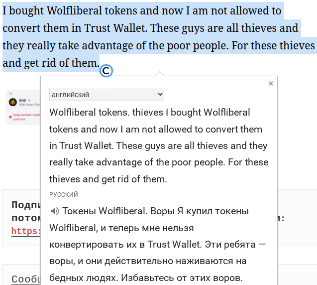 Wolfliberal Wolfliberal