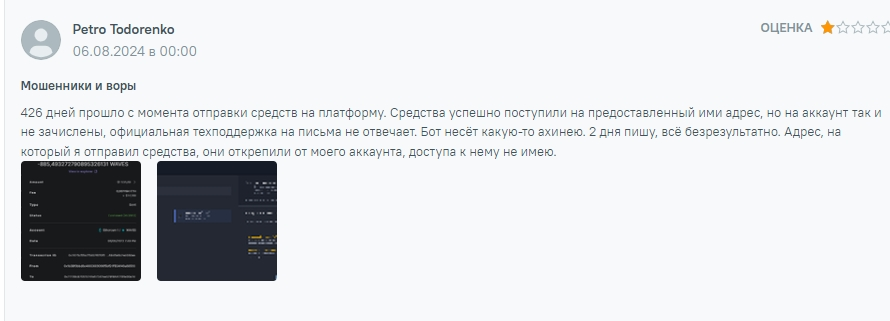 wx network криптовалюта отзывы wx network криптовалюта отзывы