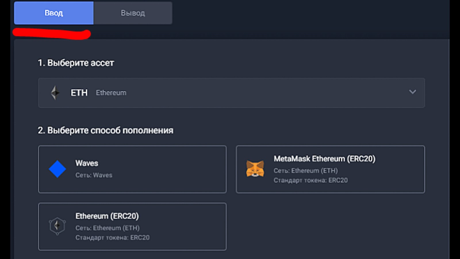 wx network обмен wx network обмен