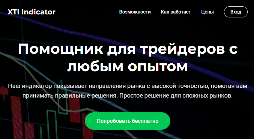 xti indicator xti indicator