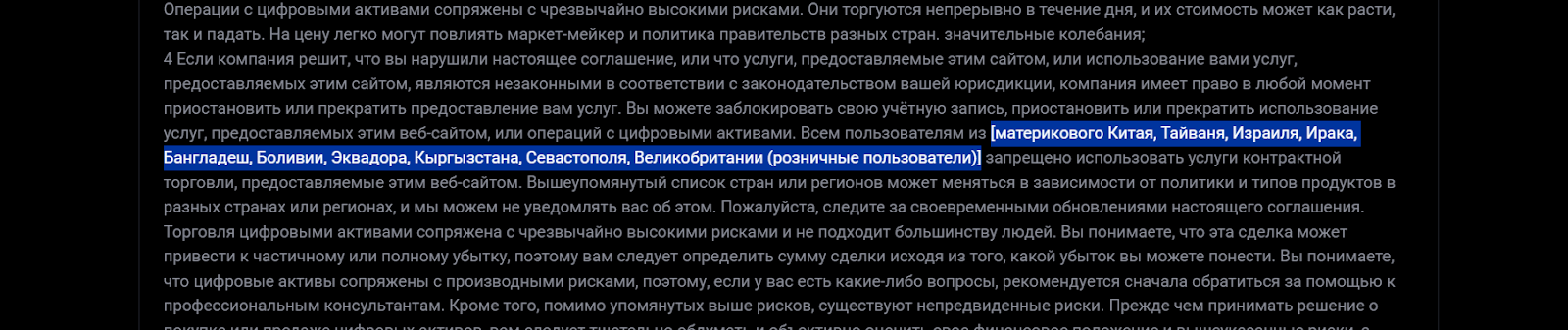 xuex exchange xuex exchange