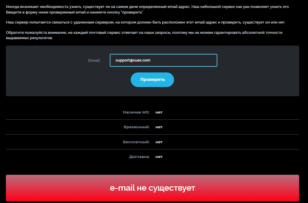 xuex отзывы xuex отзывы