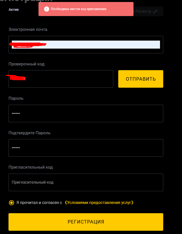 xuex отзывы xuex отзывы