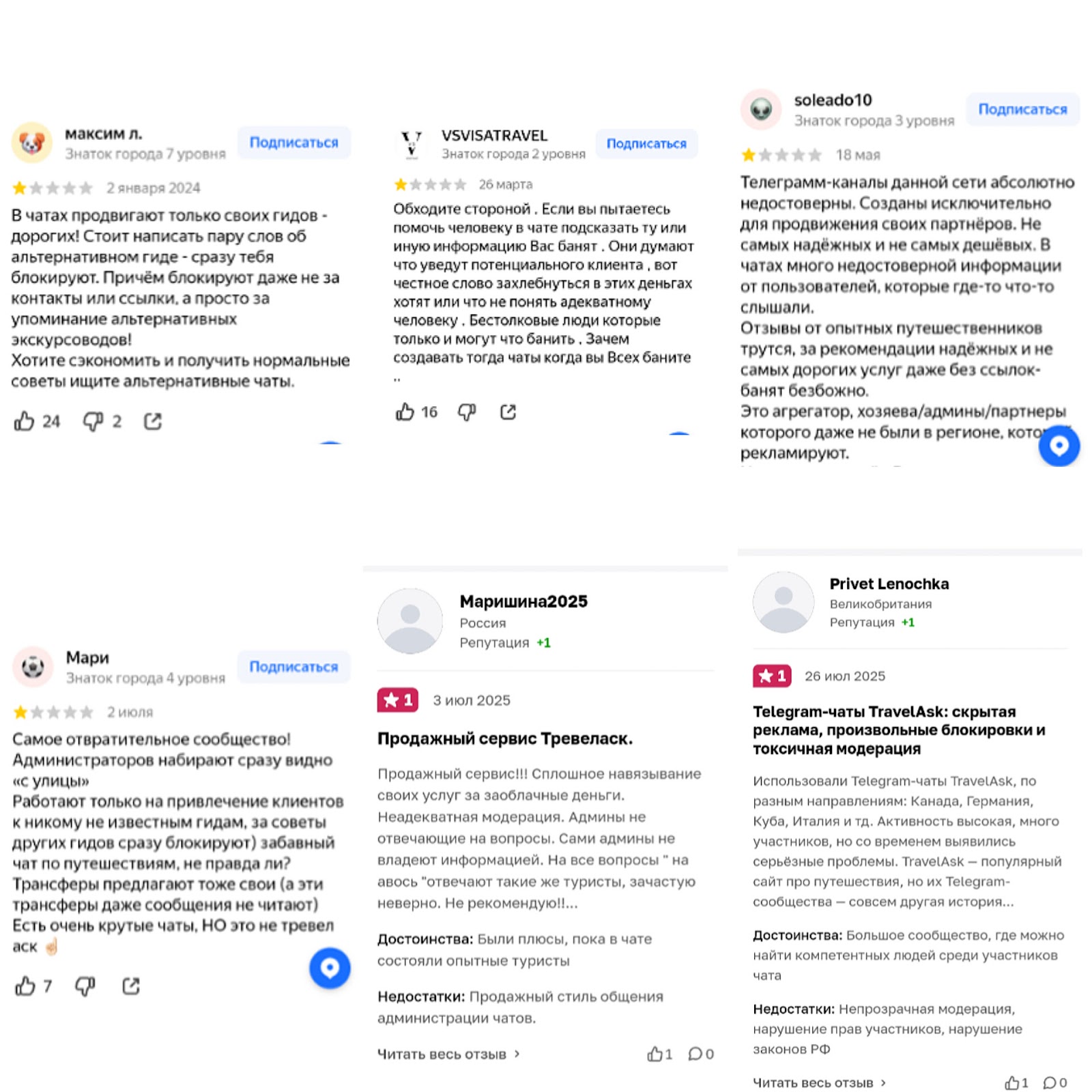 япония чат travelask телеграм группа отзывы япония чат travelask телеграм группа отзывы