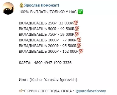 Ярослав поможет Ярослав поможет