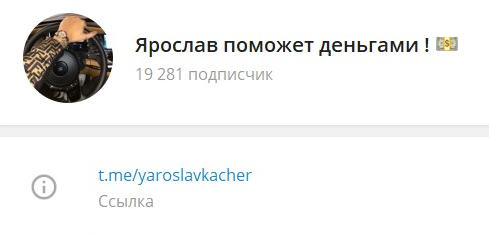 Ярослав поможет Ярослав поможет