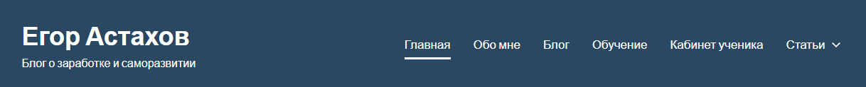 егор астахов заработок на аудиокнигах отзывы егор астахов заработок на аудиокнигах отзывы