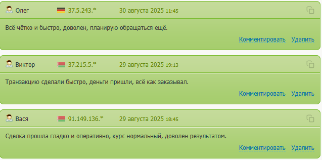 екс банк екс банк