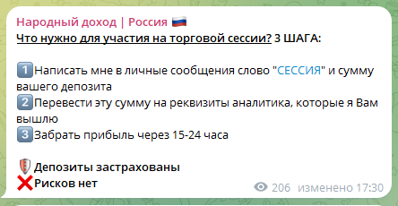 Евгений Евгений