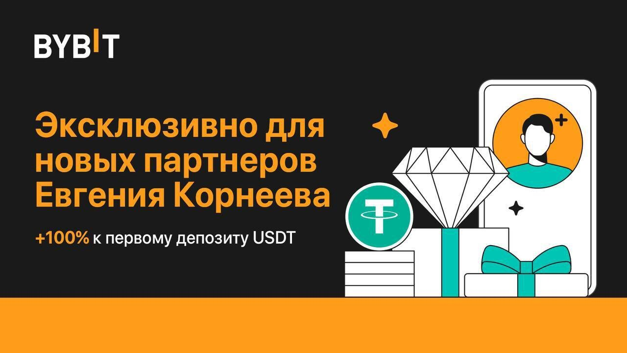 евгений корнеев отзывы криптовалюта евгений корнеев отзывы криптовалюта