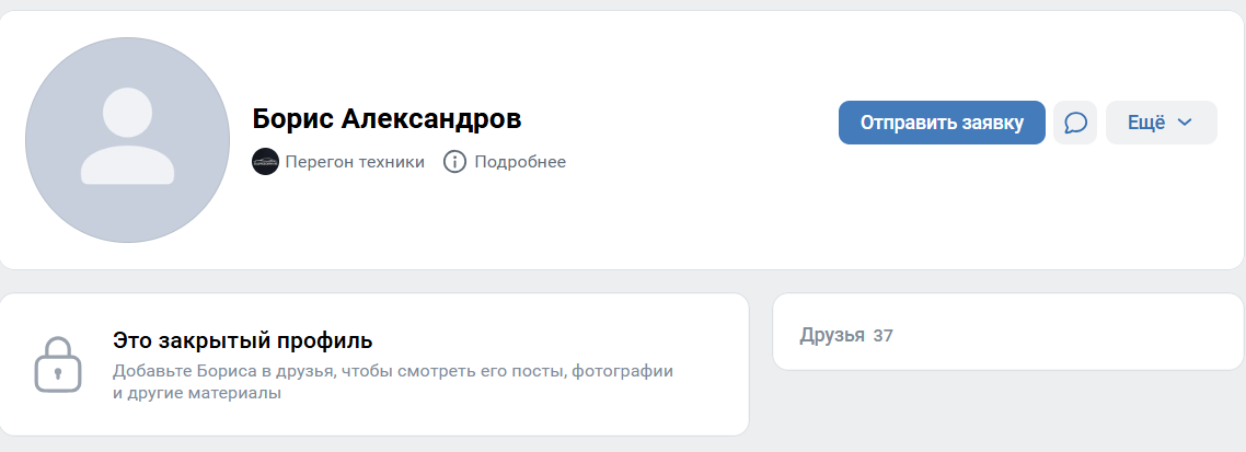 евро драйв отзывы евро драйв отзывы