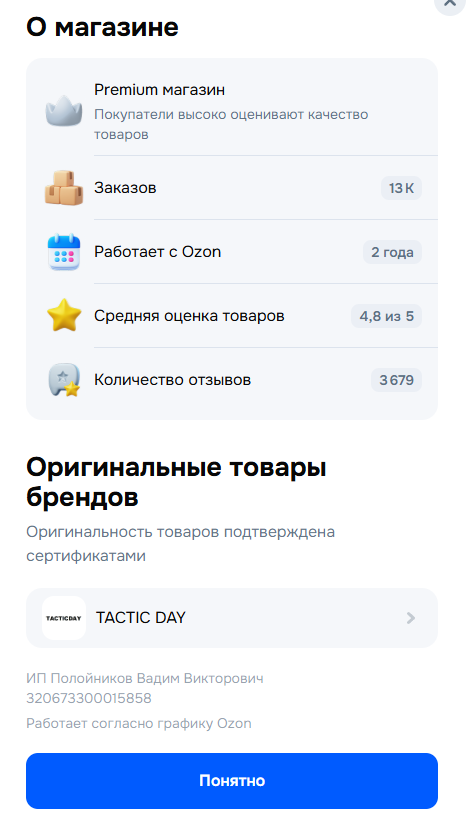 your magic shop скам telegram your magic shop скам telegram
