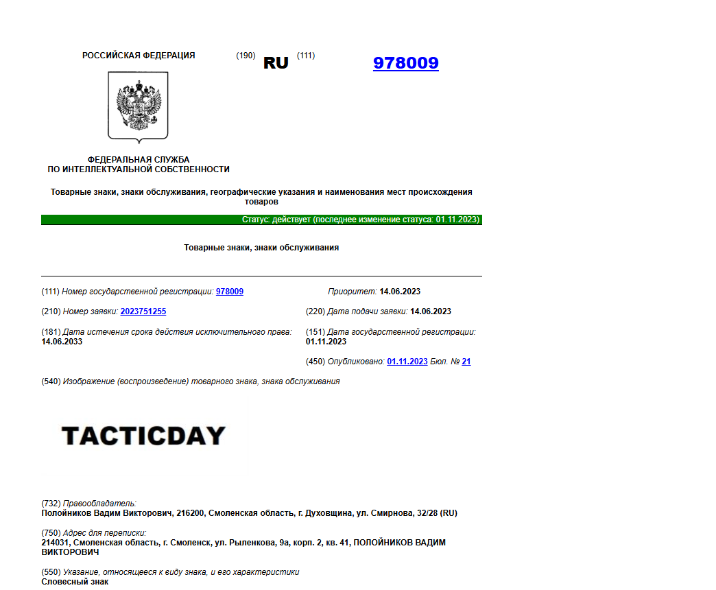 your magic shop telegram отзывы обман your magic shop telegram отзывы обман