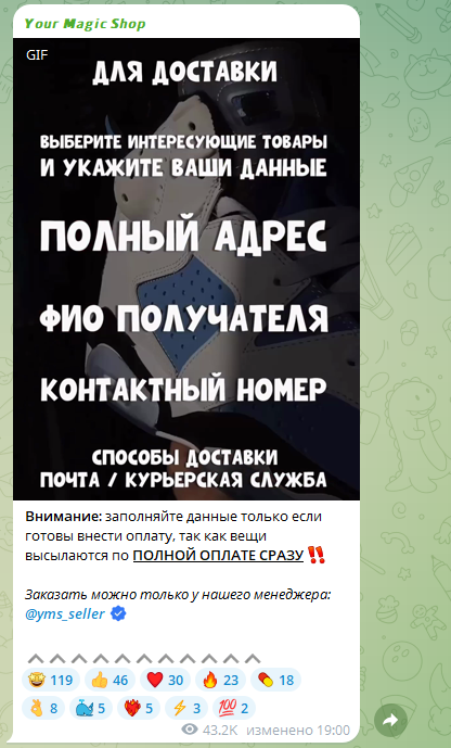 your magic shop тгк your magic shop тгк