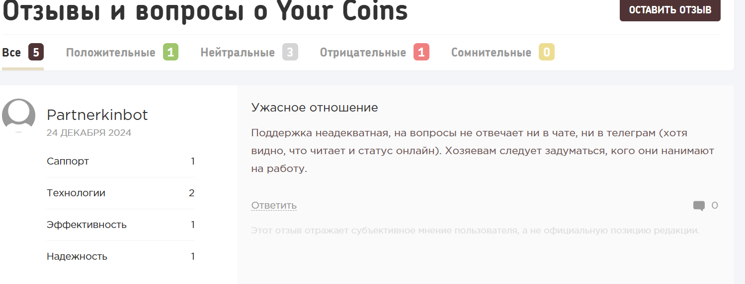 yourcoins yourcoins