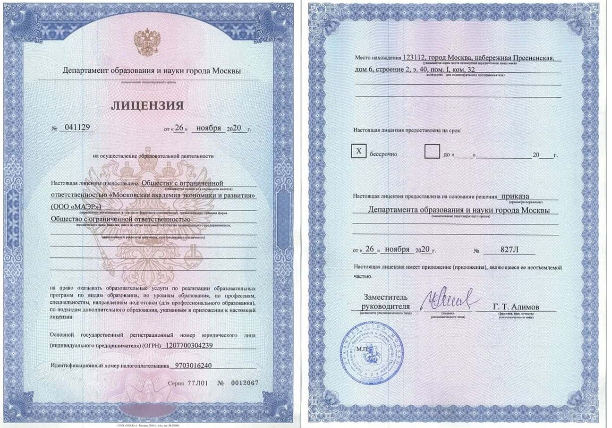 юлия трус дзен канал юлия трус дзен канал