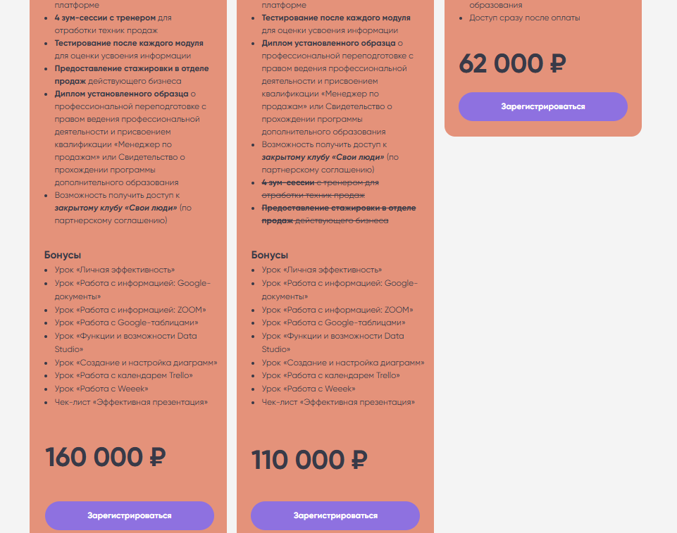 юлия трус курсы отзывы юлия трус курсы отзывы