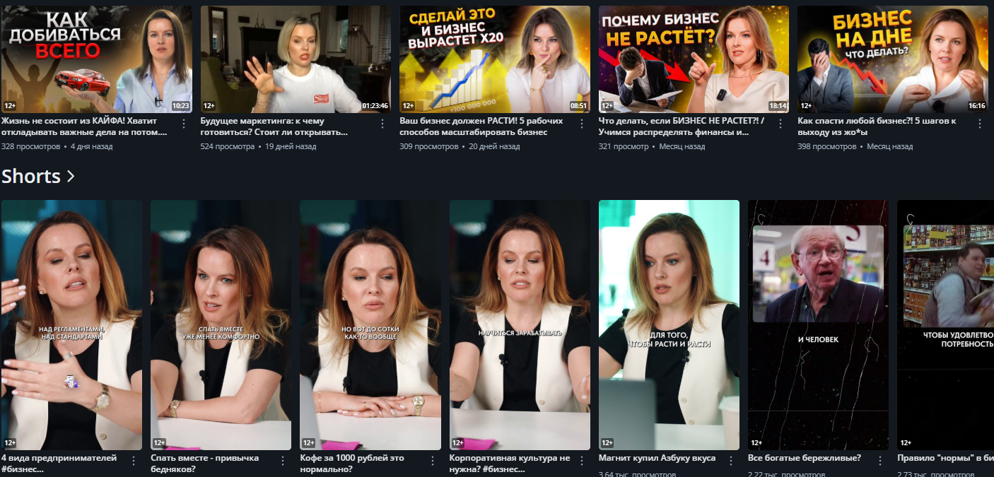 юлия трус мошенник юлия трус мошенник