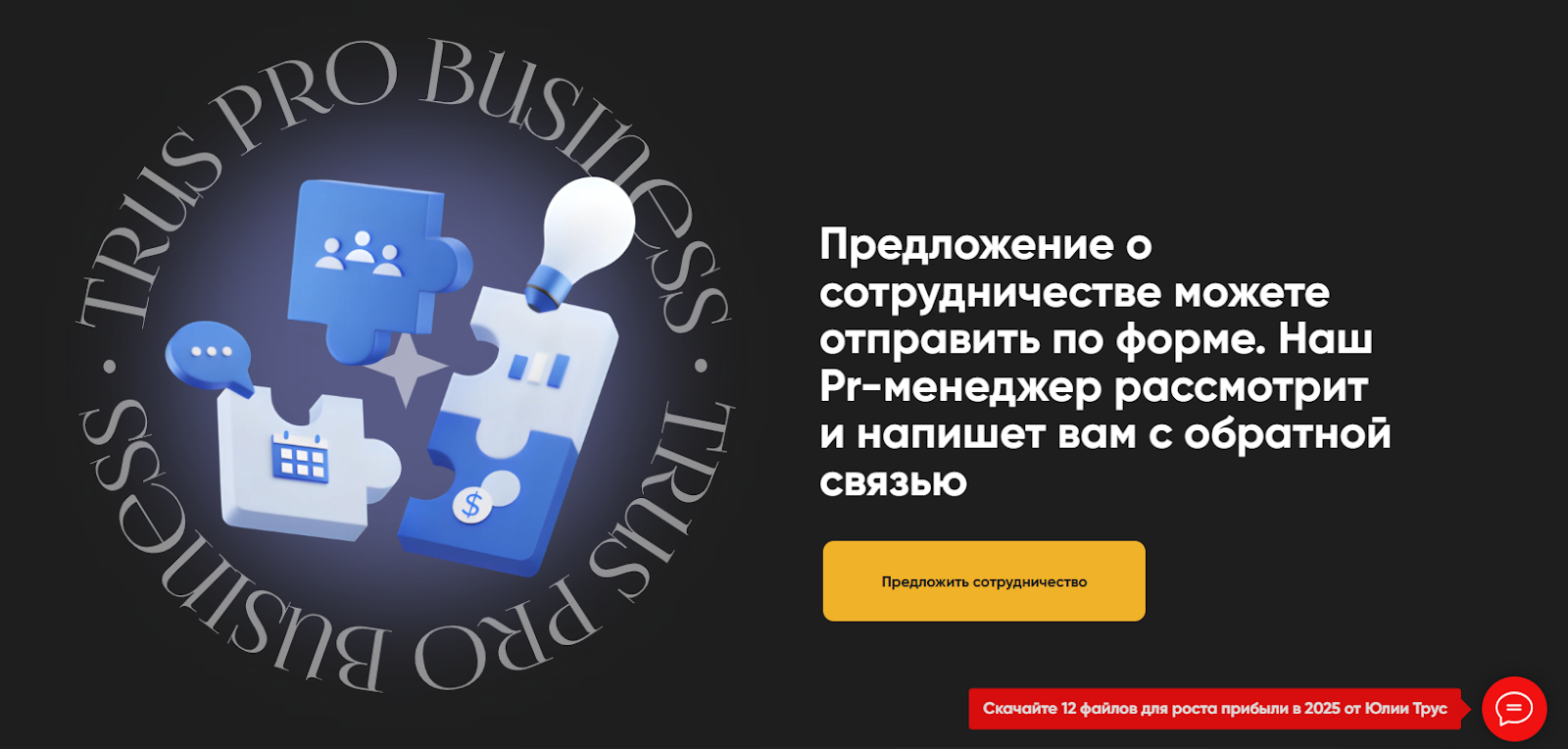 юлия трус развод юлия трус развод